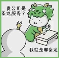 小金县国尊烟酒商行